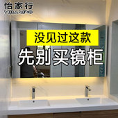 镜柜浴室镜柜挂墙式不锈钢卫生间镜子置物柜厕所镜面柜箱带灯壁挂