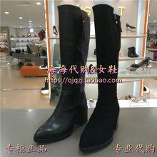 TM专柜正品 女靴TBL6B380D 天美意 2017冬款 6B380 过膝长靴女鞋 DG7