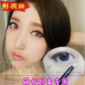 正品防水旋转眼影笔开眼头提亮笔 卧蚕提亮液珠光笔眼线笔泪眼妆