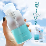 卸妆水女脸部温和清洁按压瓶学生眼唇脸三合一无刺激深层按压式