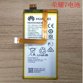华为荣耀7电池PLK-AL10 TL01H UL00 CL00手机HB494590EBC电池