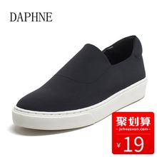 简约平底一脚蹬乐福鞋 女单鞋 断码 广场舞鞋 达芙妮专柜正品 清仓甩卖