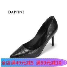 Daphne/达芙妮专柜春新优雅尖头通勤舒适细高跟真皮鞋1017101012