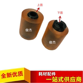 223 7828 363搓纸轮 350 283 柯尼卡美能达BH250 423 原装 纸盒