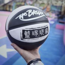 室内外耐磨防滑吸湿7号篮球 TheBaller篮球玩家太极球鲁大湿同款