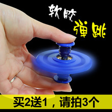弹跳陀螺正版spinnobi休闲旋转弹力指尖陀螺桌面弹簧跳跳减压玩具