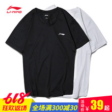T恤男速干运动宽松2019夏季新款 冰丝光棉滑料休闲丅衣服 李宁短袖
