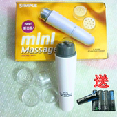迷你美容穴位振动按摩器 去眼袋瘦脸电动按摩笔身体按摩棒 送电池