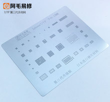 CPU网 iPhoneX A10 6SP 阿毛易修植锡网6