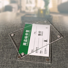仓库标识牌 强磁亚克力货架标签牌 磁性仓储货架物料卡分类提示牌