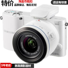 相机自拍神器 Samsung 微单正品 50mm 二手数码 三星NX1000套机