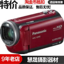 HDC 家用婚庆DV热 SD80GK专业人气摄像机高清数码 松下 Panasonic