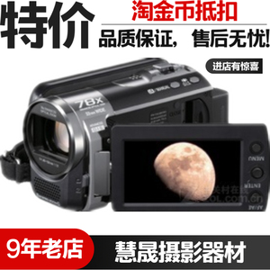 Panasonic/松下SDR-H85GK专业人气摄像机高清数码家用婚庆DV热卖