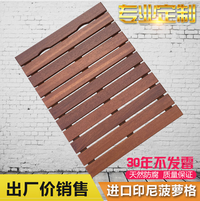 印尼菠萝格卫生间木地垫淋浴房地板浴室防滑垫实木地垫洗浴防腐木