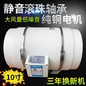 厨房油烟抽风机10寸卫生间换气排气扇 斜流增压管道风机强力静音