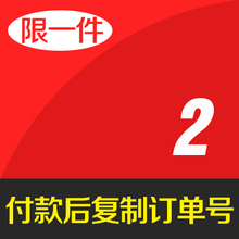 x2.O 优惠券