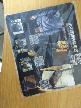 来自【任重道远12345】分享的穿衣搭配经验