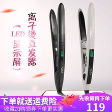 雅正商城专业陶瓷电夹板直发器烫发夹板不伤发直卷两用夹刘海大卷