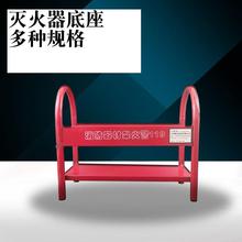 灭火器架子干粉灭火器箱灭火器支架底座不锈钢二氧灭火器支架