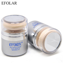 包邮 微闪定妆粉 EFOLAR依芙拉幻彩流星 蘑菇散粉 盒装 正品