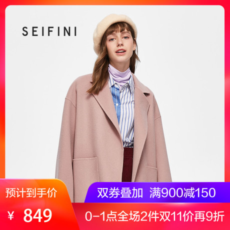 诗凡黎冬季宽松翻领毛呢外套女羊毛双面呢大衣女2018新款中长款商品大图