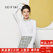 诗凡黎2018秋装新款韩范喇叭袖打底衫女长袖修身ins白色t恤女简约图片