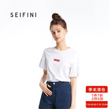 诗凡黎2018夏新款韩范小清新宽松纯棉白色t恤女短袖图片