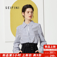 诗凡黎秋装纯棉ins港风衬衣女薄2018新款宽松韩范条纹衬衫女长袖图片