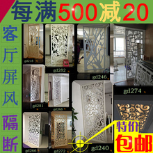 客厅屏风隔断墙玄关花格中欧式木雕密度板镂空雕花板吊顶电视背景