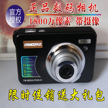 特价 包邮 照相机拍照摄像一体机家用带自拍摄像机 1800万高清数码