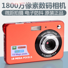 CD500 宝淇 C3特价 正品 包邮 1800万像素高清数码 超薄 照相机 行货