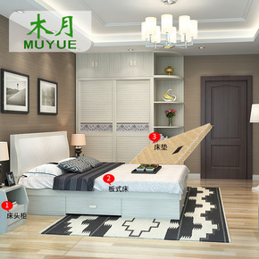 木月家具 简约现代卧室套房三件套  板式双人床床头柜床垫组合