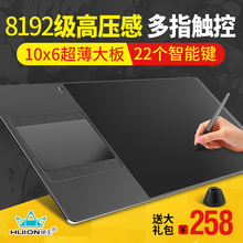 数位板手绘板电脑绘画板电子手写板写字输入板绘图板 绘王GC610