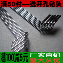 包邮亮光电镀衣橱柜门样板色板钩展板钩架展示架层板托色板展示架