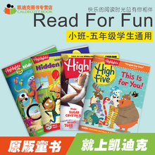 Five 带音频 支持毛毛虫点读笔 2018年12月一年刊 英文原版绘本 杂志2018年1月 杂志 High 风靡美国70年 凯迪克图书专营店