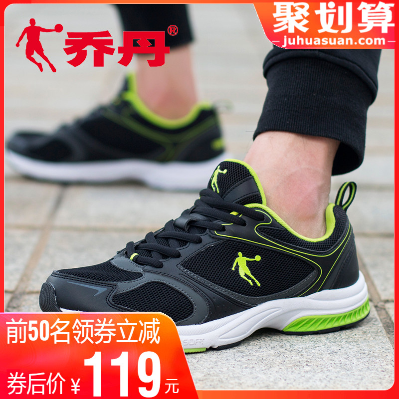 Jordan Men's Shoes Summer Sports Shoes Men's 2019 New Brand Leisure Tourism Shoes Student Lightweight and Breathable Running Shoes