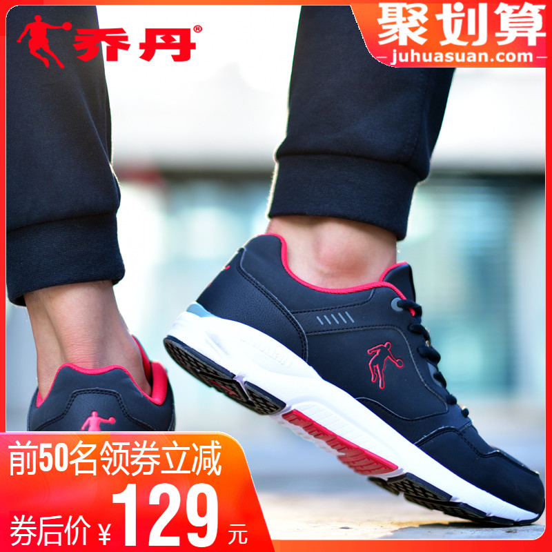 Jordan Men's Shoes Sports Shoes Men's Spring/Summer 2019 New Genuine Leather Running Shoes Lightweight Leisure Travel Shoes