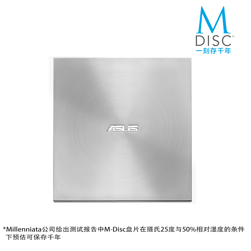 ��˶�ƶ�����SDRW-08U7M-U