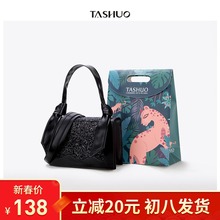 TASHUO质感包包女2018新款 小ck限量版手提包星空兔耳朵包单肩斜跨