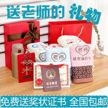 创意幼儿园感恩毛巾送老师 教师节礼物女老师实用礼品高档个性