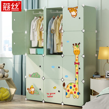 儿童衣柜卡通婴儿宝宝小孩衣橱布组装简易塑料加粗固收纳柜经济型