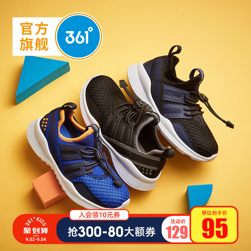 361 children's shoes, boys' shoes, 2019 spring and autumn season, middle-aged and young children's running and leisure shoes, sports shoes, children's shoes