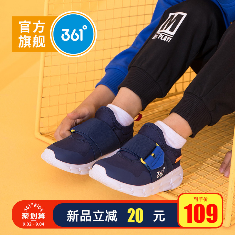 361 children's shoes, children's sports shoes, boys' shoes, 2019 new autumn girls' breathable running shoes, children's shoe trend