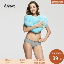 16073802840 艾格内衣Etam印花钩花花边棉质三角内裤