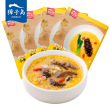 獐子岛海参小米粥800g速冻熟食高汤加热即食
