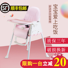 宝宝餐椅餐桌婴儿吃饭椅儿童餐椅便携式宜家可折叠多功能bb学坐椅