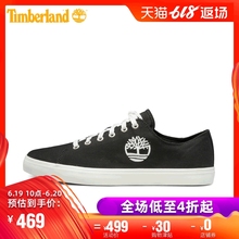 添柏岚男鞋 帆布透气硫化鞋 新款 Timberland A1Q7J