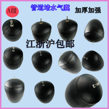 试漏器 橡胶堵水气囊 规格全 堵水气囊试压球 闭水堵 管道封堵器