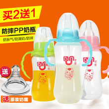 包邮 新生婴儿标准口径奶瓶防摔PP带吸管手柄硅胶奶嘴塑料防摔奶瓶