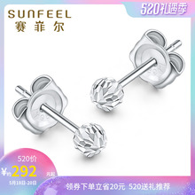 赛菲尔铂金PT950闪耀车花圆珠耳钉白金车花珠耳吊耳饰 SunFEEL
